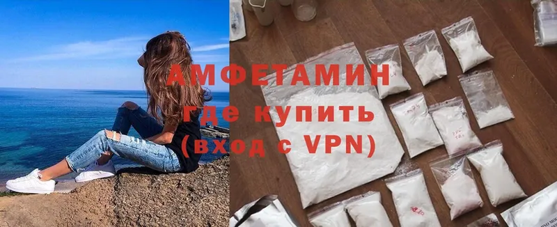 где продают наркотики  Белоусово  Amphetamine Розовый 