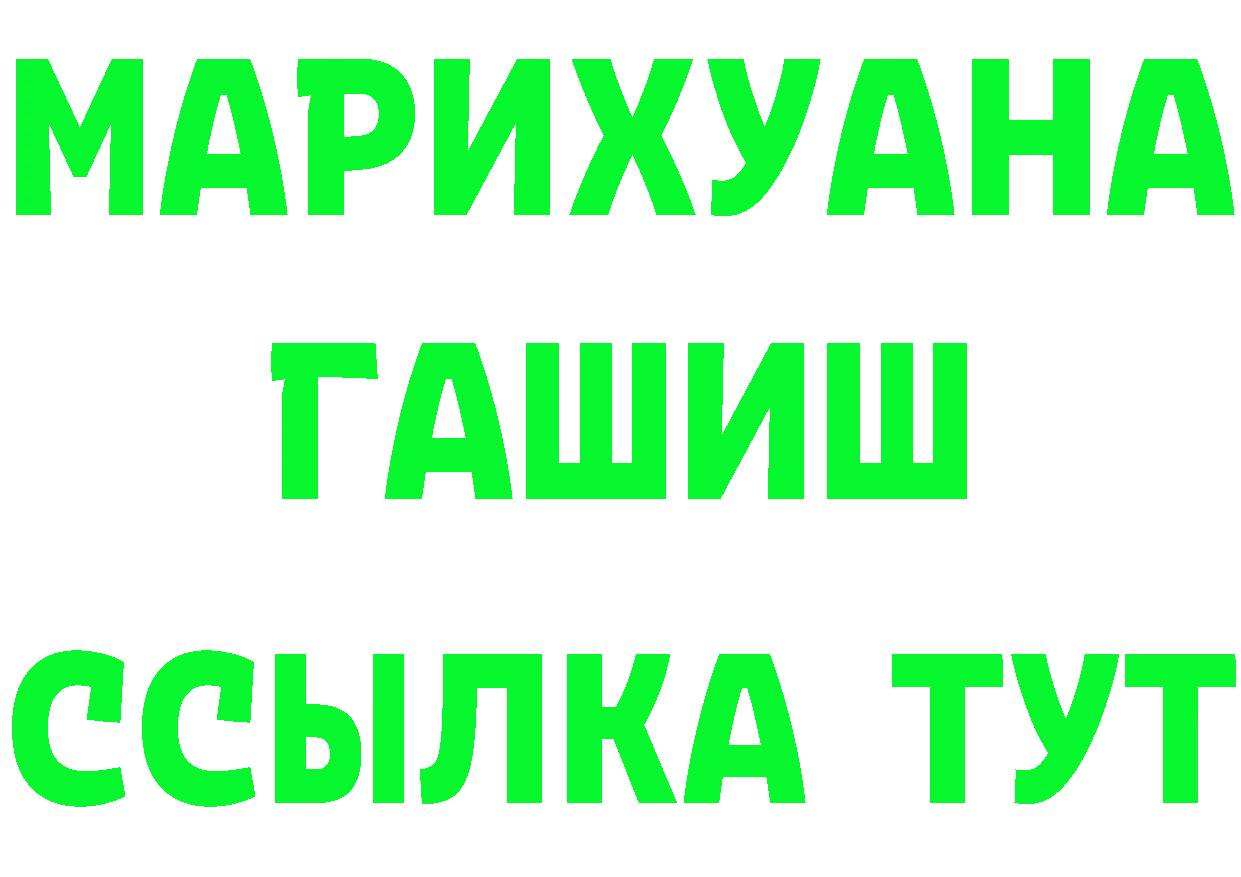 Кетамин VHQ зеркало маркетплейс МЕГА Белоусово